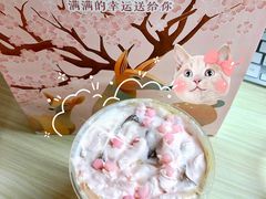-瑞幸咖啡(万科红立方大厦店)