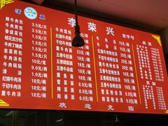 -李荣兴(南湖东路店)