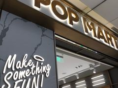 -泡泡玛特POPMART(蓝色港湾店)