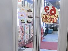 -吉野家 (新街口外大街店)