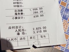 -皇室假期美食水疗会(春风路店)