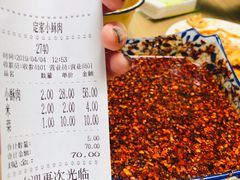 账单-定家小酥肉·清真(回民街店)