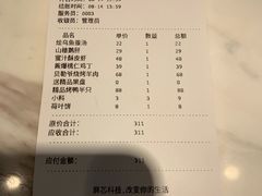 账单-味+新京宴·烤鸭·北京菜(创意谷店)