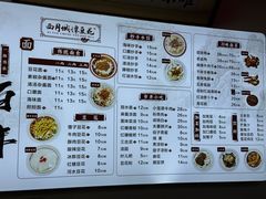 -西月城谭豆花(春熙路店)