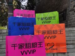 -千家粗粮王(MOMOPARK店)