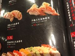 -万岁料理回转寿司(华贸店)
