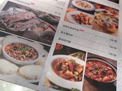 -阿里家·新疆烤肉酒場 by MIG