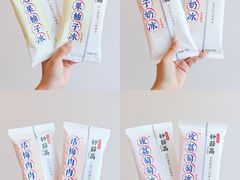 -钟薛高(南头古城店)