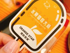 -全家便利店(星湖街店)