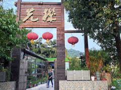 -先机泉水鸡汤(南山老君洞店)