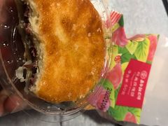 -嘉华鲜花饼(大理元帅府店)