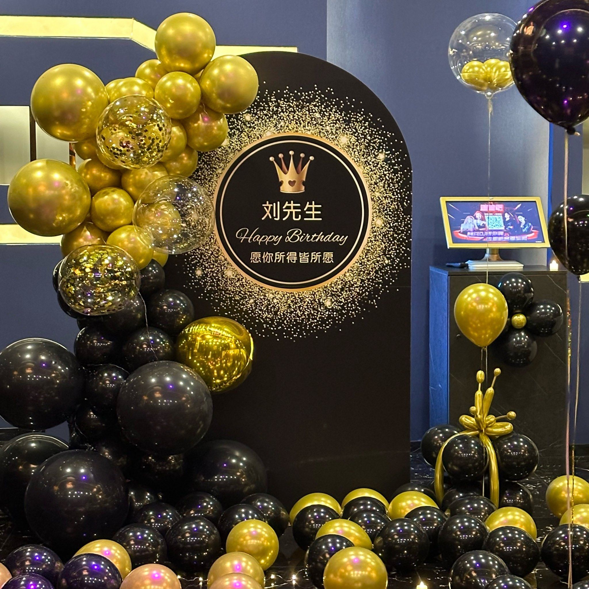 黑金色系男士生日气球布置