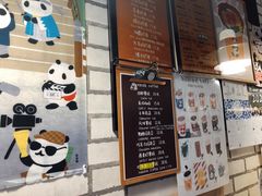 门面-熊猫一间店欧式奶茶铺