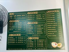 菜单-老胡甜汤(龙眼店)