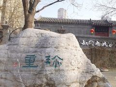 -李叔同故居纪念馆