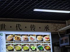 -昌顺马记小吃店(昌盛园店)