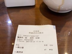 -熙盛源(永乐路店)