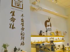-香草山咖啡店·外教英语角·自习室(盛世商都店)