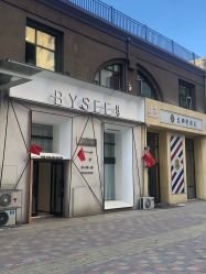 -BYSEE白兮美甲美睫创意馆