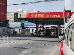 -中国石化西便门加油站(白云观街店)