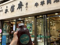 -老刘家永盛斋·传统泡馍(东关南街店)