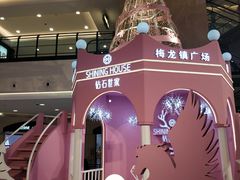 -梅龙镇广场