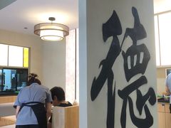 -桥头堡·坤德餐厅(滨江道店)
