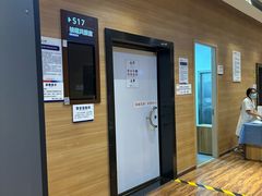 -美年大健康体检医院(金牛万达分院)