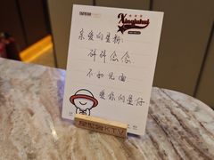 -星聚会KTV(苏州尹山湖歌林公园店)