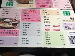 菜单-绿柠食堂(北外滩店)