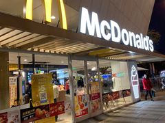 门面-麦当劳(塔园路店)