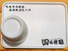 -四禧精酿烧烤串吧(大明湖店)