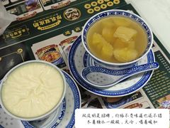 -广信牛奶甜品世家(台东店)