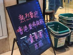 门面-海儀美食楼(湾仔海鲜街店)