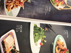 -金谷园饺子·烧烤·家宴(人大总店)