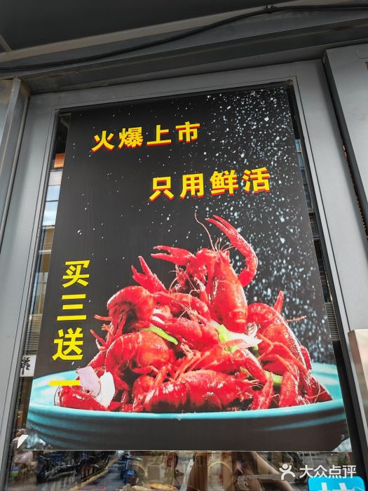 正通记·哈尔滨烧烤·炭烤鸽子(七宝万科国际店)图片