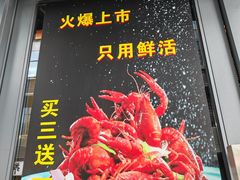 -正通记·哈尔滨烧烤·炭烤鸽子(七宝万科国际店)