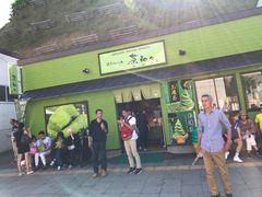 门面-茶和々(茶和々 小樽店)