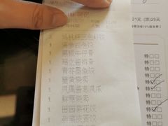 -汕头君华海逸酒店·鸿桃轩中餐厅