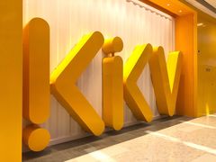 -KKV(天津津南吾悦广场店)