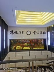 -中国黄金(北京旗舰店)