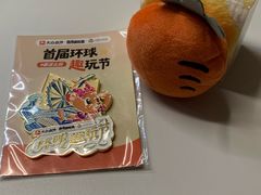 -江南环球港