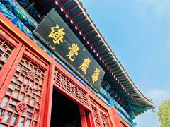 -大钟寺古钟博物馆