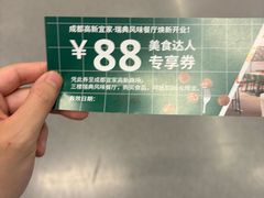 -宜家家居(高新商场店)