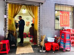 门面-小胡子祥彪烧烤(北湖总店)