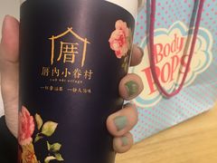 -厝内小眷村(福州永嘉天地店)