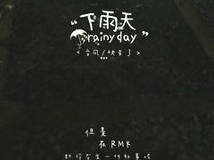 iphone_upload_pic-RMK Shochu Bar(三诺店)