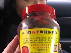 -南门口湘军剁辣椒老店(老长沙第一品牌店)
