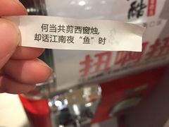 -鱼酷活鱼烤鱼(恒隆广场店)