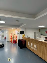 -温州伯思立医院